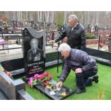 1_Вахта памяти1.jpg 1_Вахта памяти1.jpg